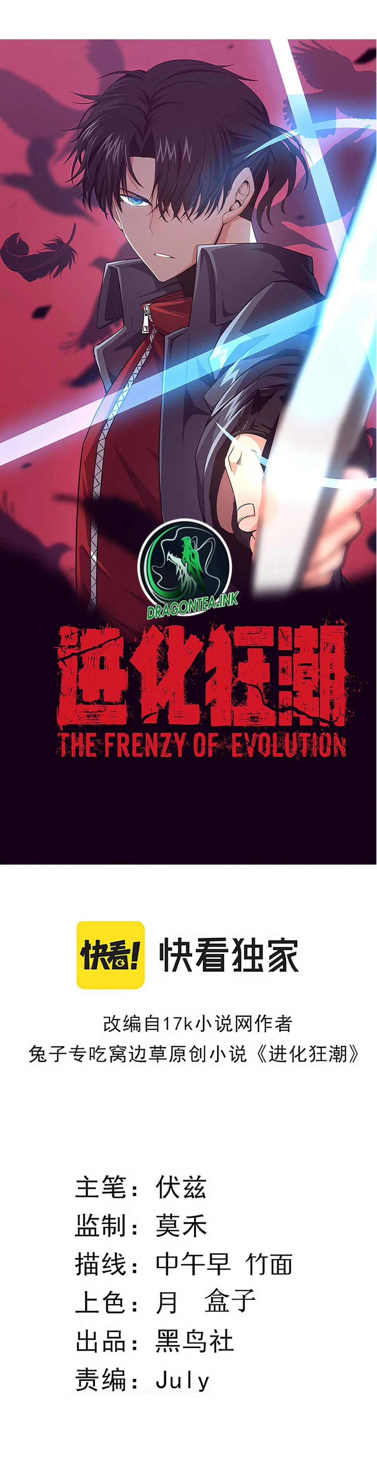 The Frenzy Of Evolution Chapter 44 – Page 3