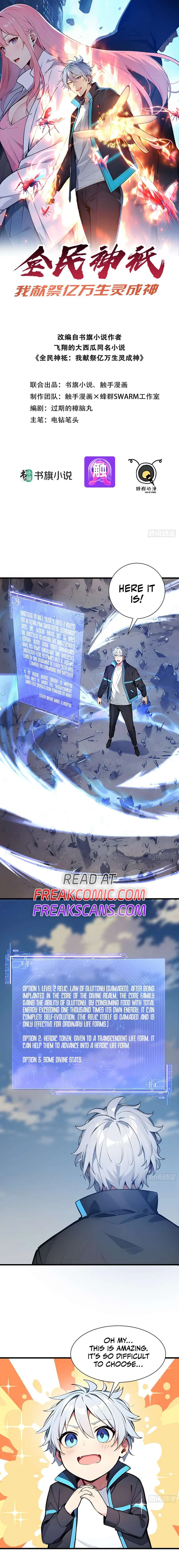 Spirit Sacrifice: I Sacrificed Hundreds Of Millions Of Creatures To Become A God Chapter 11 – Page 2