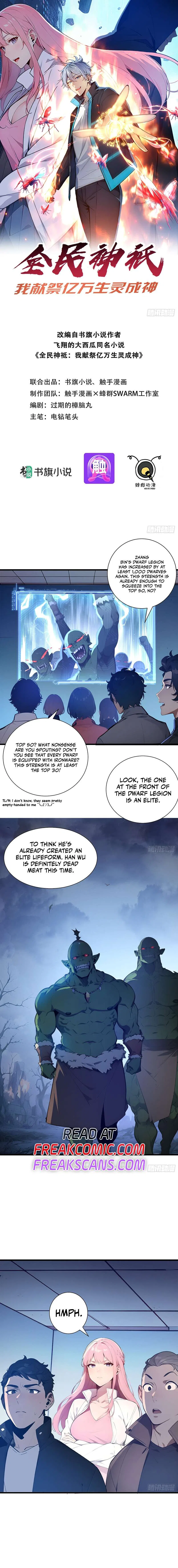 Spirit Sacrifice: I Sacrificed Hundreds Of Millions Of Creatures To Become A God Chapter 2 – Page 2