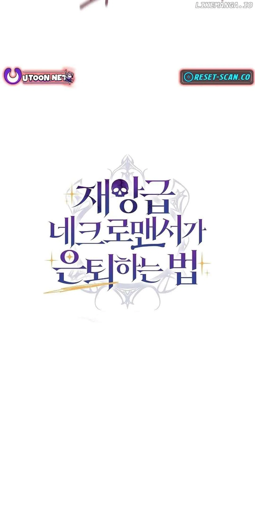 How to Retire as a Disaster Necromancer Chapter 19 – Page 68