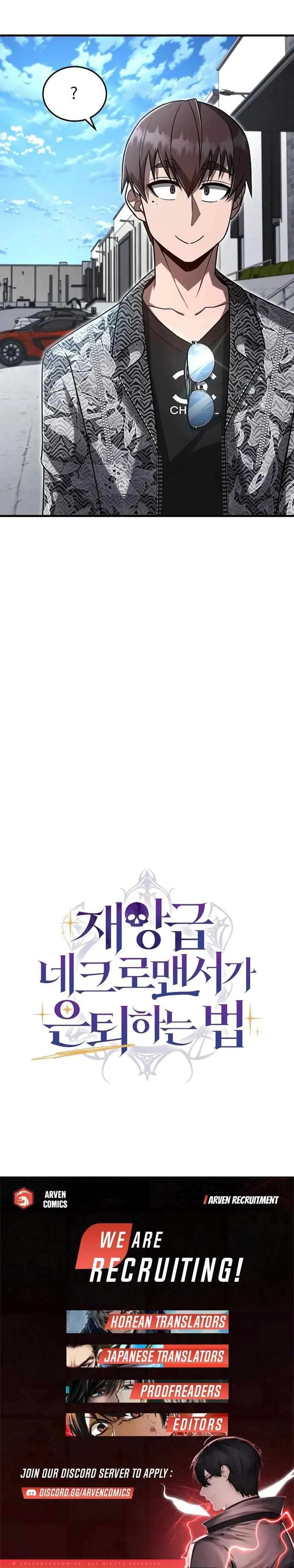 How to Retire as a Disaster Necromancer Chapter 13 – Page 16