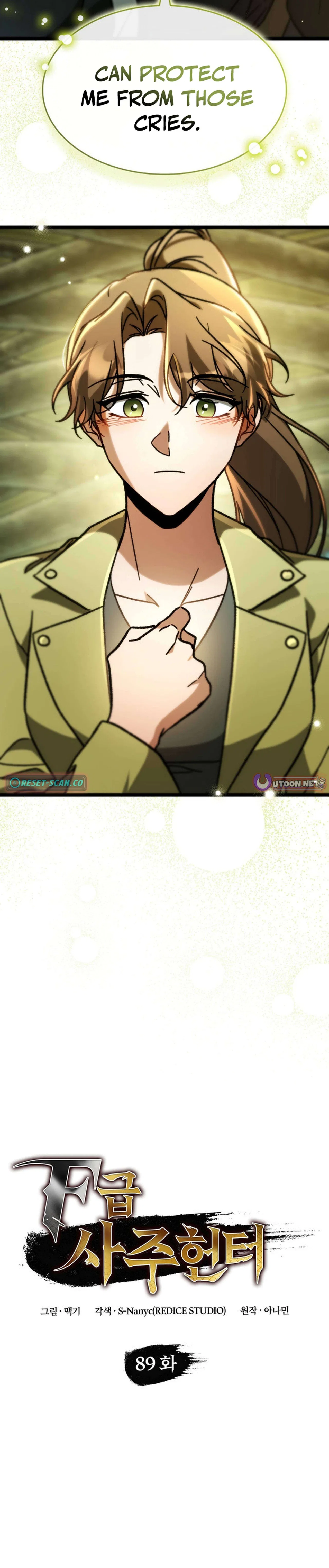 F-Class Destiny Hunter Chapter 89 – Page 7