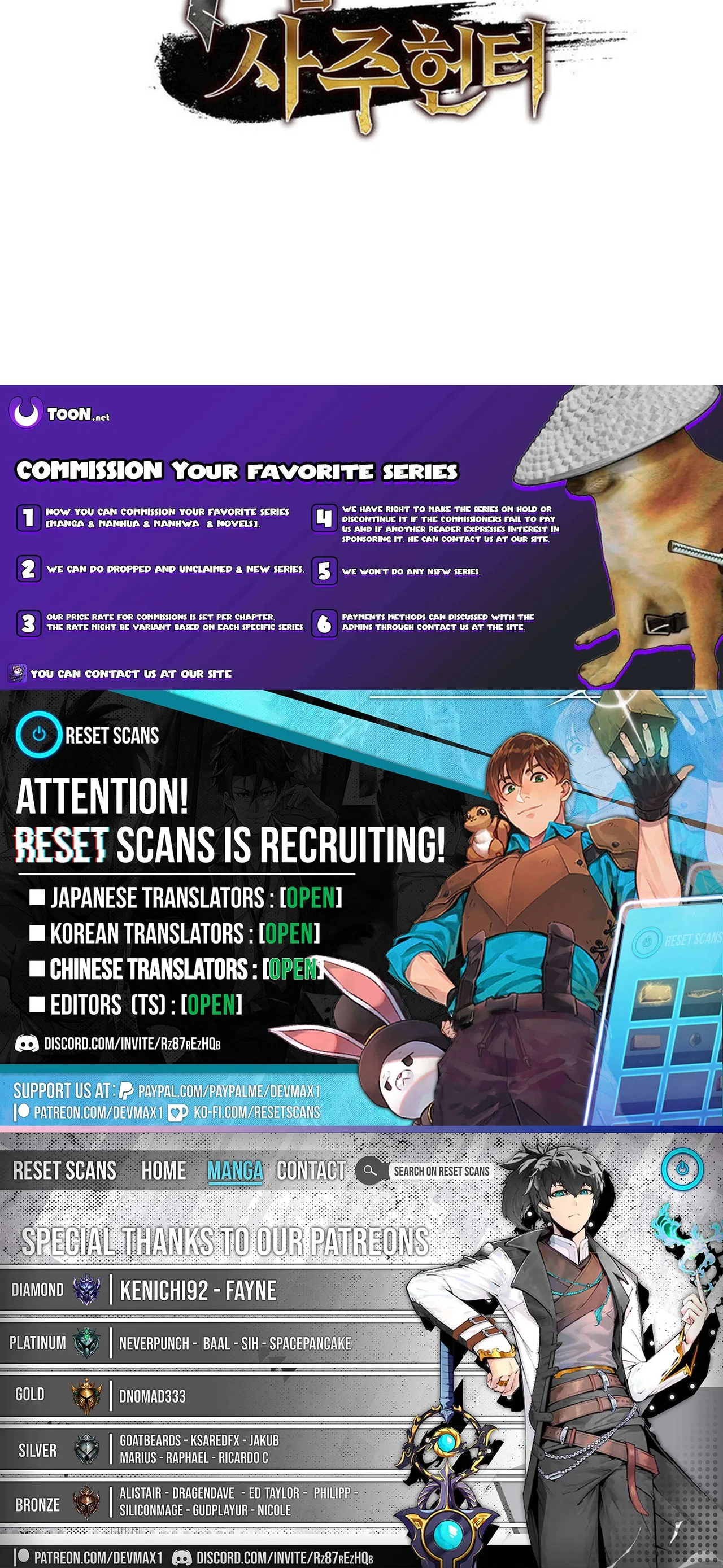 F-Class Destiny Hunter Chapter 89 – Page 44