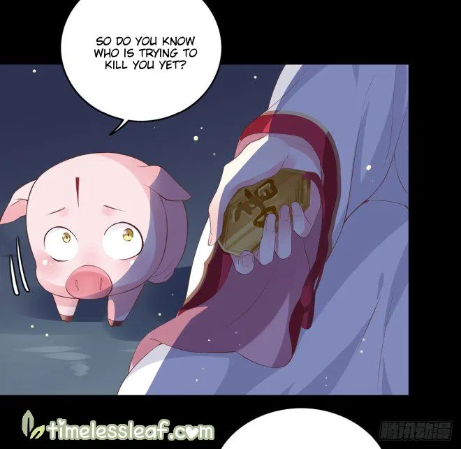 Pupillary Master Chapter 7 – Page 5