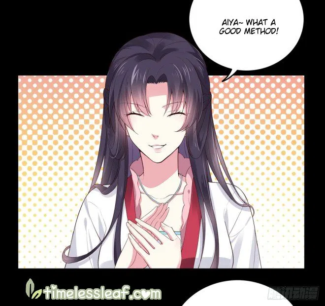 Pupillary Master Chapter 7 – Page 12
