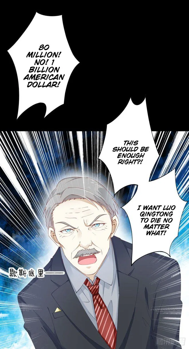 Pupillary Master Chapter 1 – Page 6