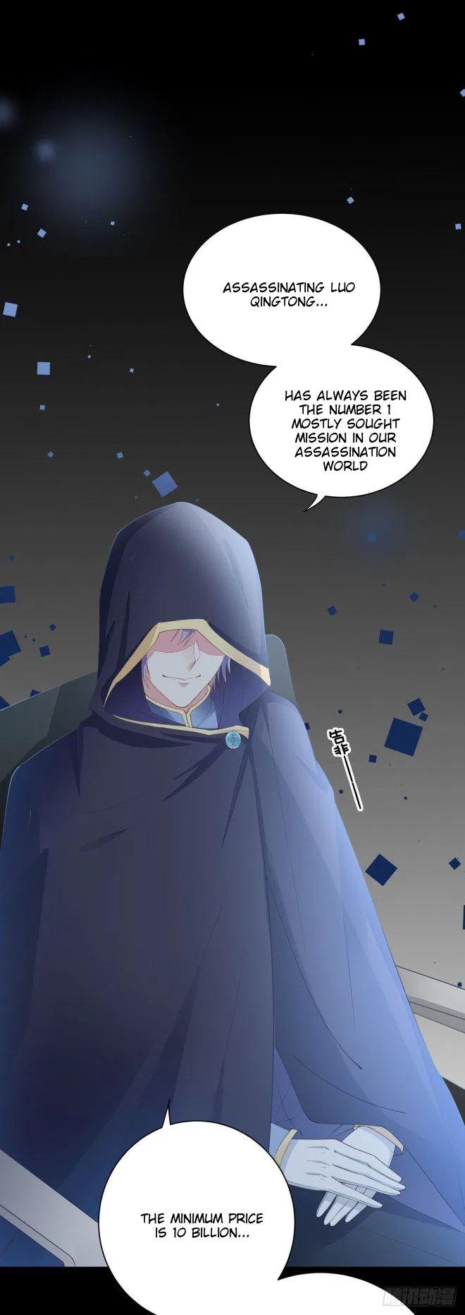 Pupillary Master Chapter 1 – Page 9