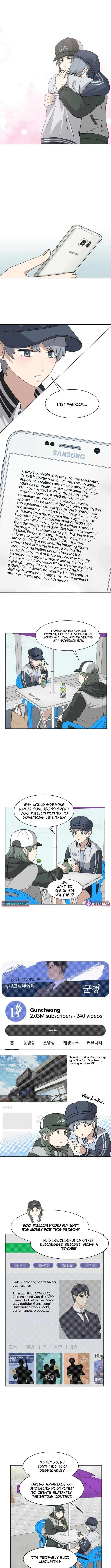 Diet Warrior Chapter 2 – Page 2