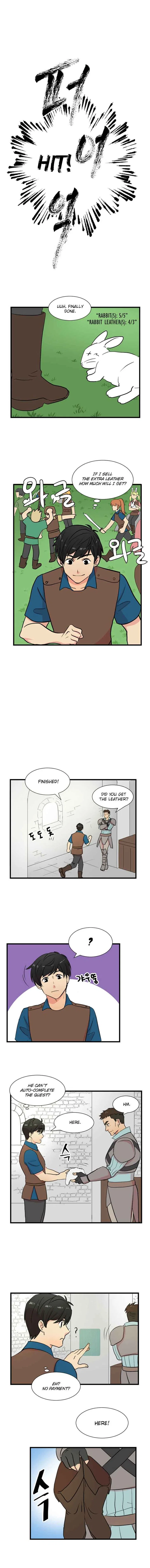 Reader (Chang Han-Yoon) Chapter 2 – Page 5