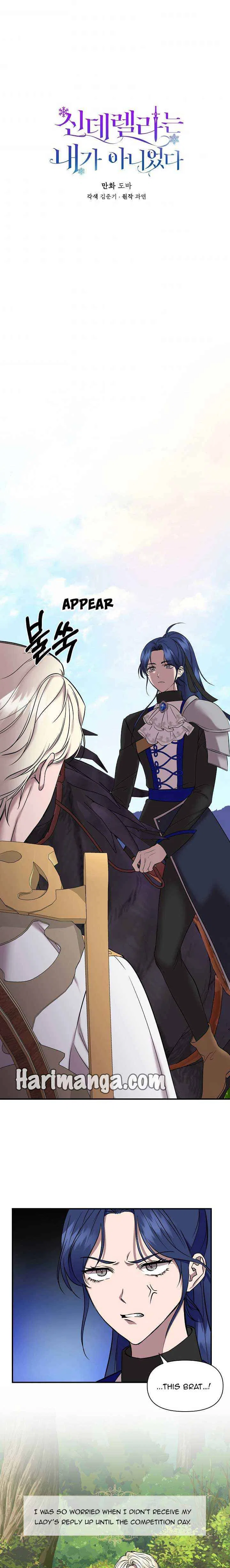 I Wasn’t the Cinderella Chapter 13 – Page 3