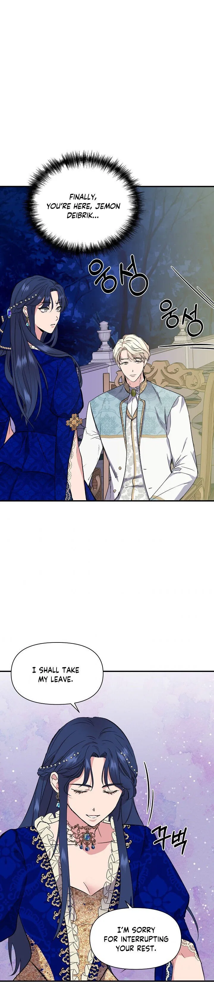 I Wasn’t the Cinderella Chapter 7 – Page 16