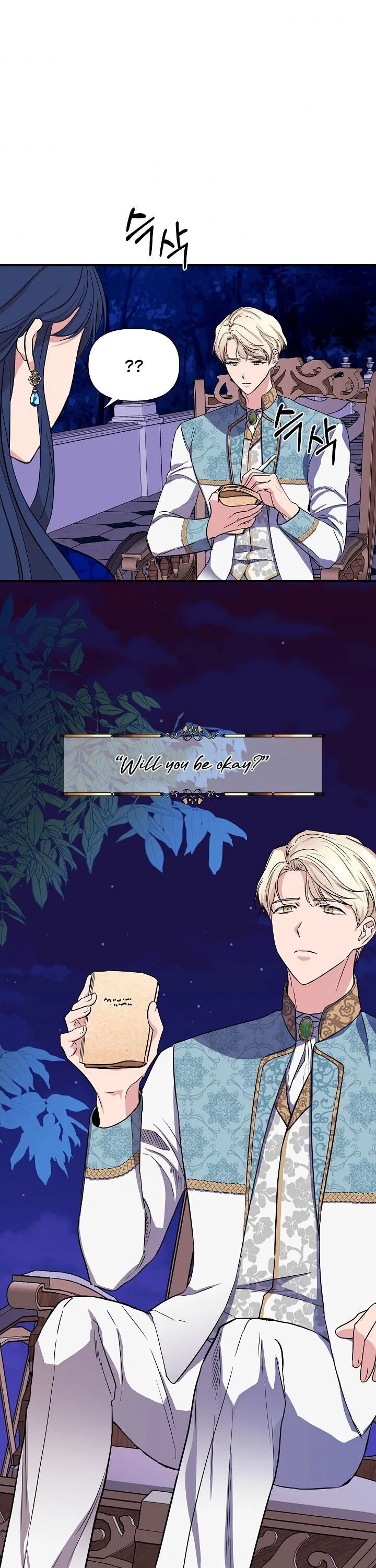 I Wasn’t the Cinderella Chapter 7 – Page 17