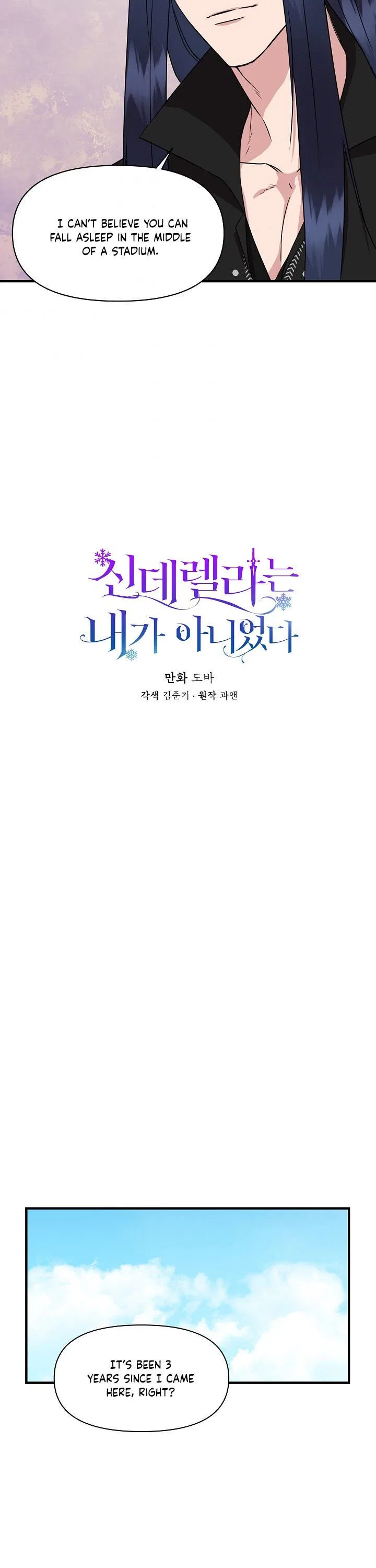 I Wasn’t the Cinderella Chapter 5 – Page 4