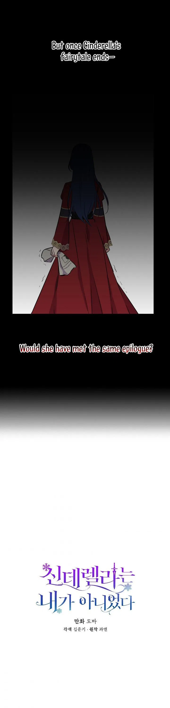 I Wasn’t the Cinderella Chapter 1 – Page 3