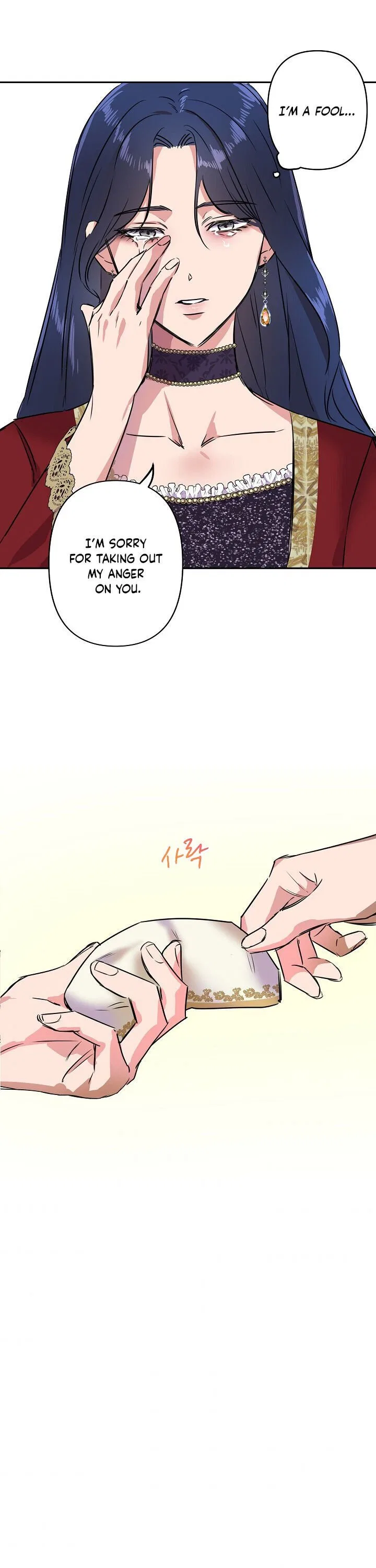 I Wasn’t the Cinderella Chapter 1 – Page 19