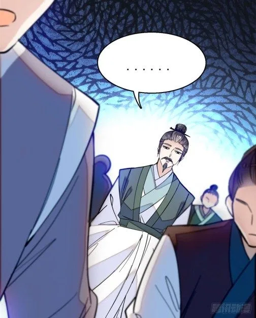 The Brocaded Tale of the Girl Si Chapter 10 – Page 4