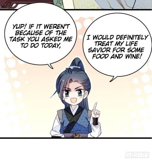 The Brocaded Tale of the Girl Si Chapter 9 – Page 16