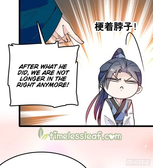 The Brocaded Tale of the Girl Si Chapter 7 – Page 4