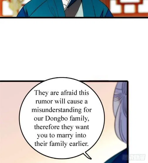The Brocaded Tale of the Girl Si Chapter 6 – Page 2