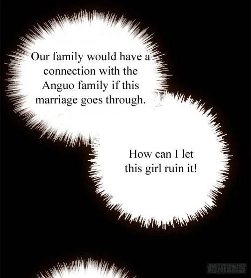 The Brocaded Tale of the Girl Si Chapter 6 – Page 14