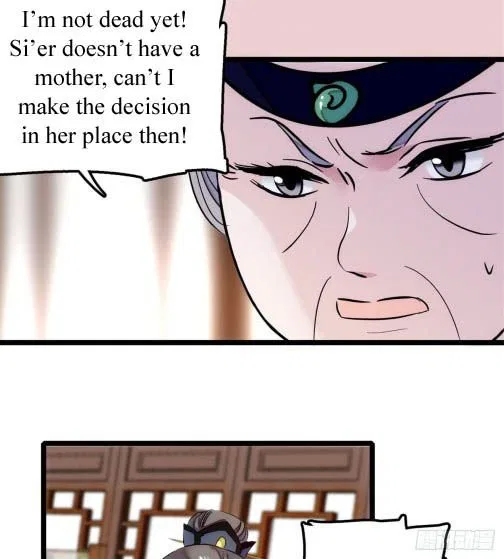The Brocaded Tale of the Girl Si Chapter 6 – Page 16