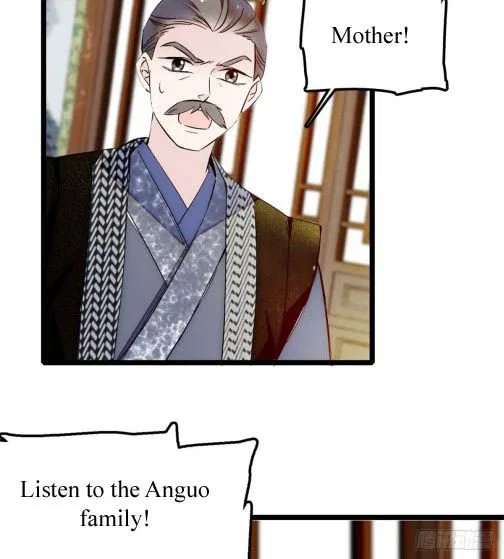 The Brocaded Tale of the Girl Si Chapter 6 – Page 17