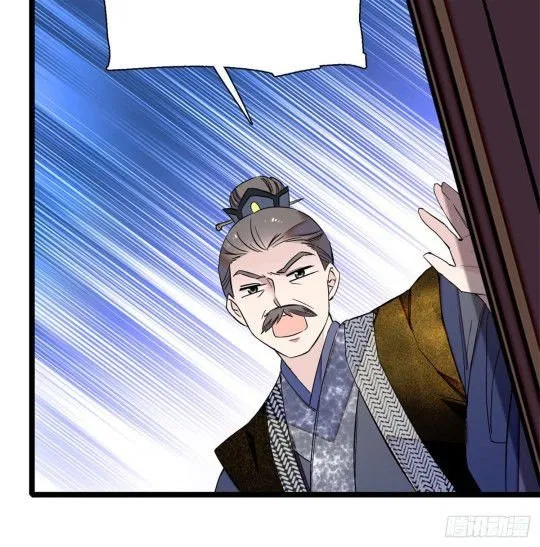 The Brocaded Tale of the Girl Si Chapter 5 – Page 14