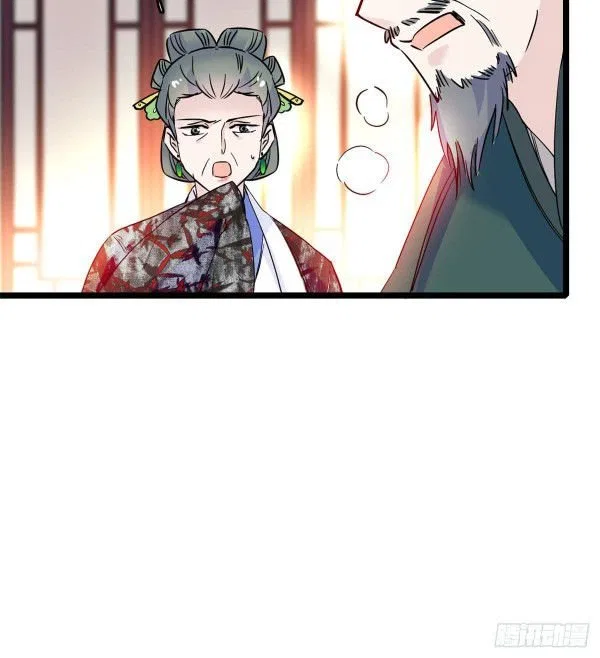 The Brocaded Tale of the Girl Si Chapter 4 – Page 4