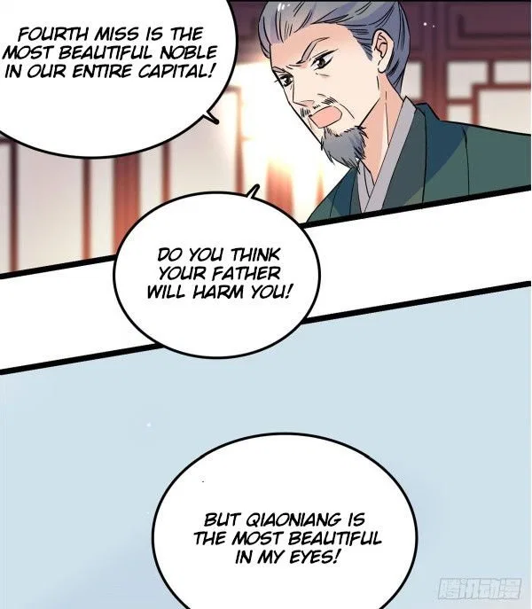 The Brocaded Tale of the Girl Si Chapter 4 – Page 12