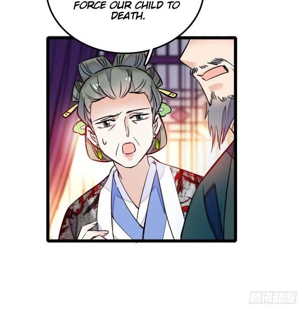 The Brocaded Tale of the Girl Si Chapter 4 – Page 23