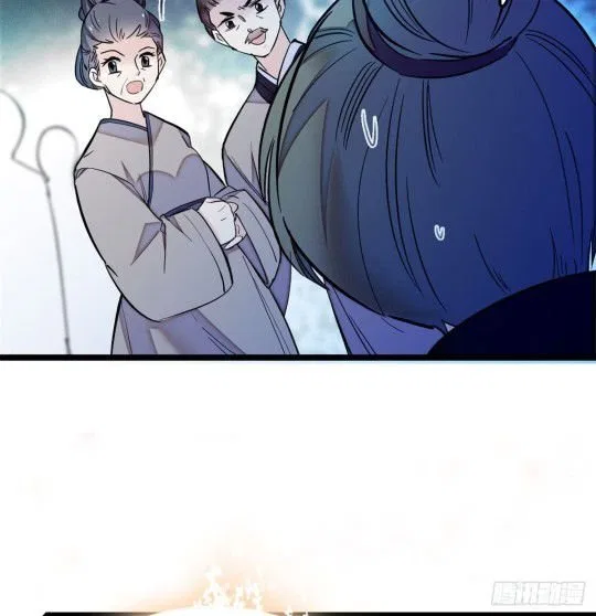 The Brocaded Tale of the Girl Si Chapter 3 – Page 7