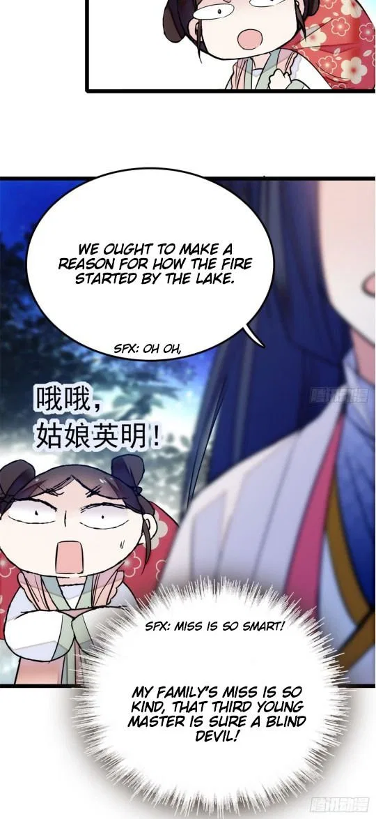 The Brocaded Tale of the Girl Si Chapter 3 – Page 30