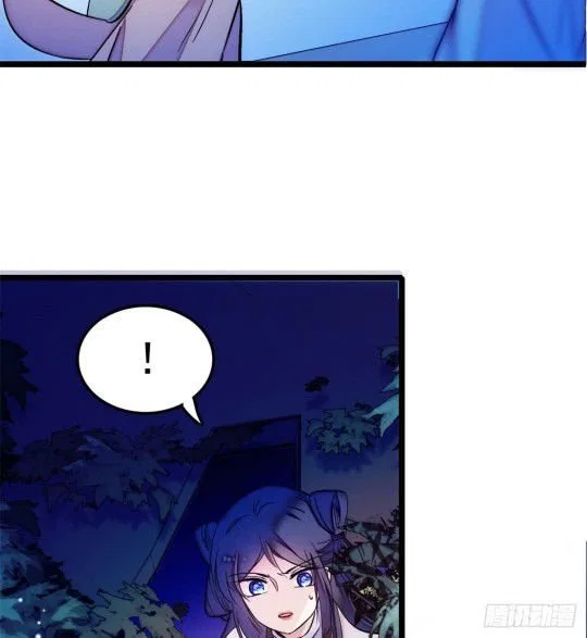 The Brocaded Tale of the Girl Si Chapter 3 – Page 34