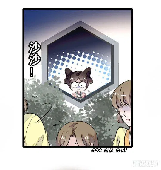 The Brocaded Tale of the Girl Si Chapter 1 – Page 12
