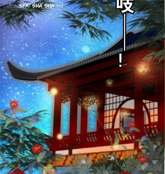 The Brocaded Tale of the Girl Si Chapter 1 – Page 16