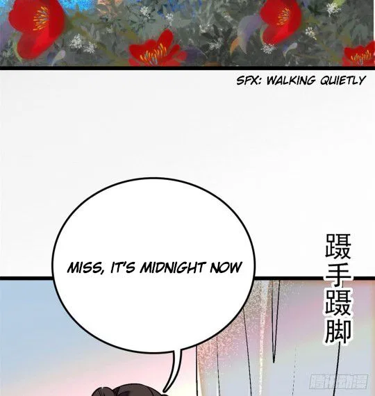 The Brocaded Tale of the Girl Si Chapter 1 – Page 17