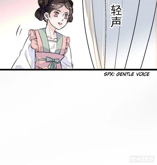 The Brocaded Tale of the Girl Si Chapter 1 – Page 18
