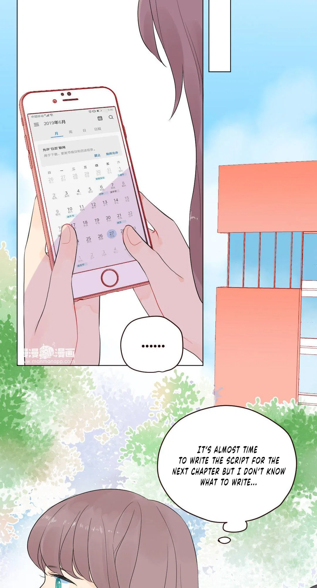 Senior, Don’t Run Away Chapter 5 – Page 9
