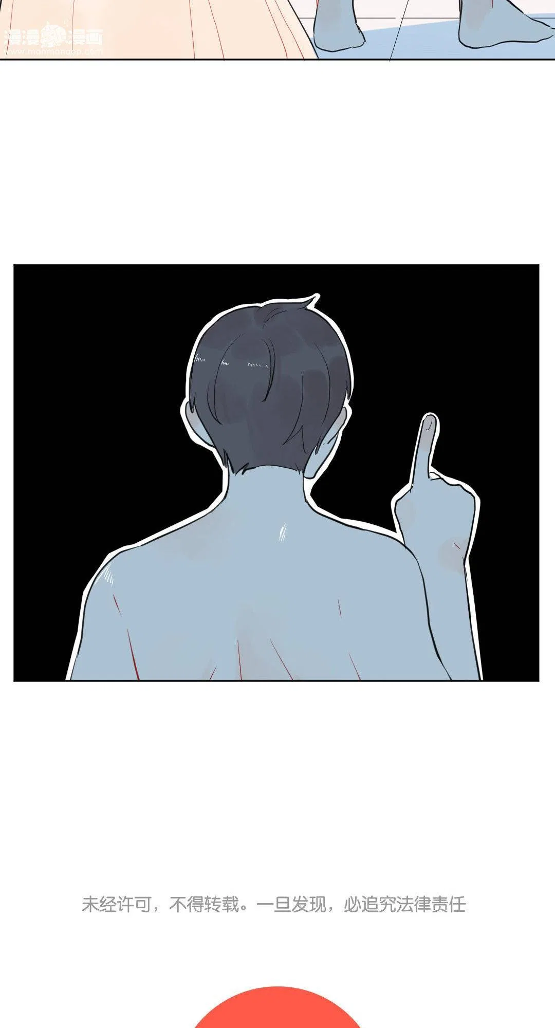 Senior, Don’t Run Away Chapter 5 – Page 28