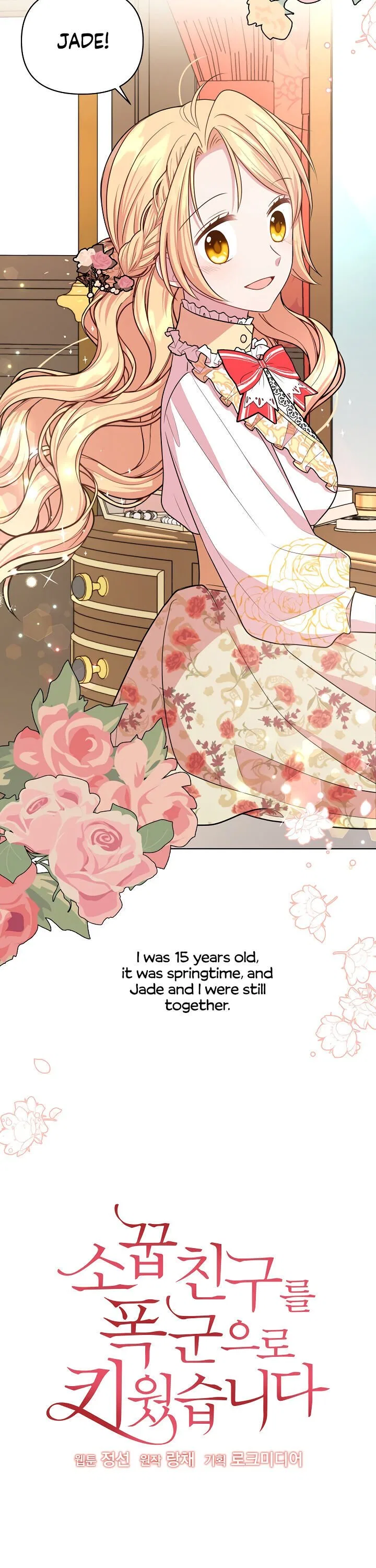 My BFF is a Tyrant in Training Chapter 13 – Page 6