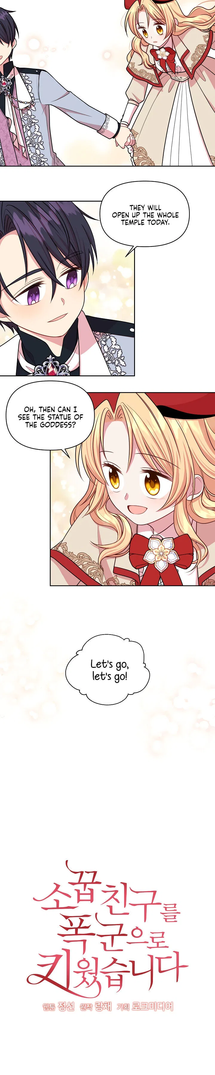 My BFF is a Tyrant in Training Chapter 11 – Page 4
