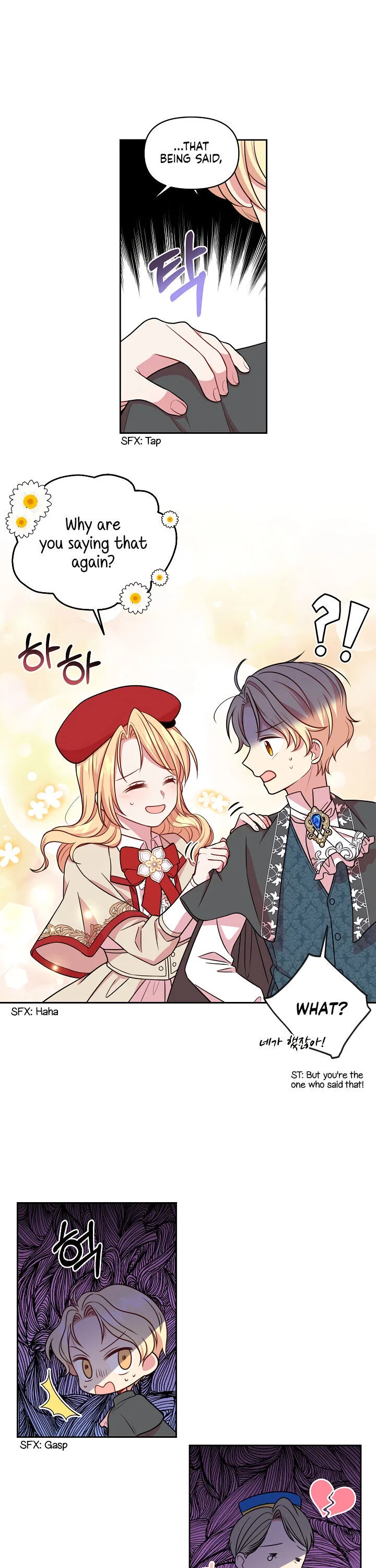 My BFF is a Tyrant in Training Chapter 11 – Page 9