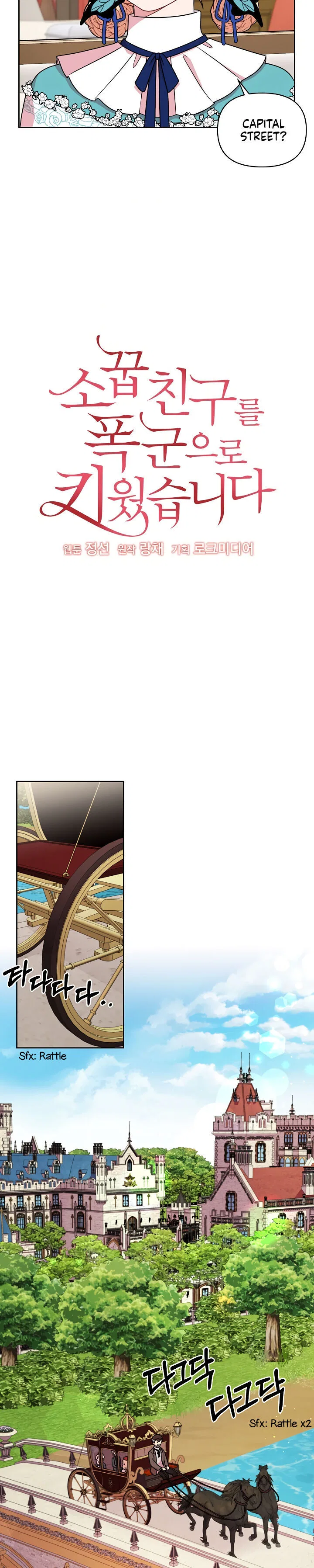 My BFF is a Tyrant in Training Chapter 10 – Page 2