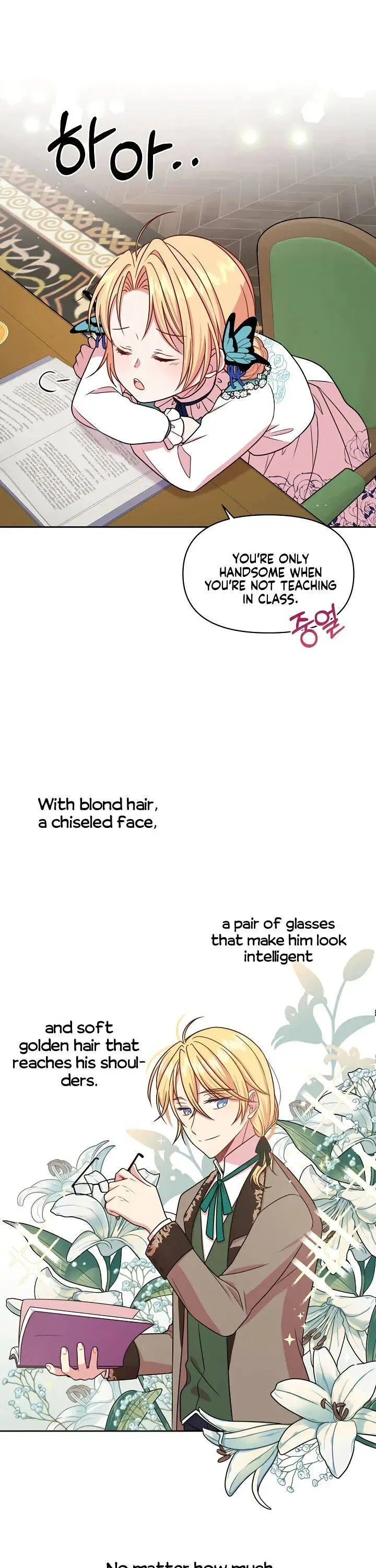 My BFF is a Tyrant in Training Chapter 8 – Page 15
