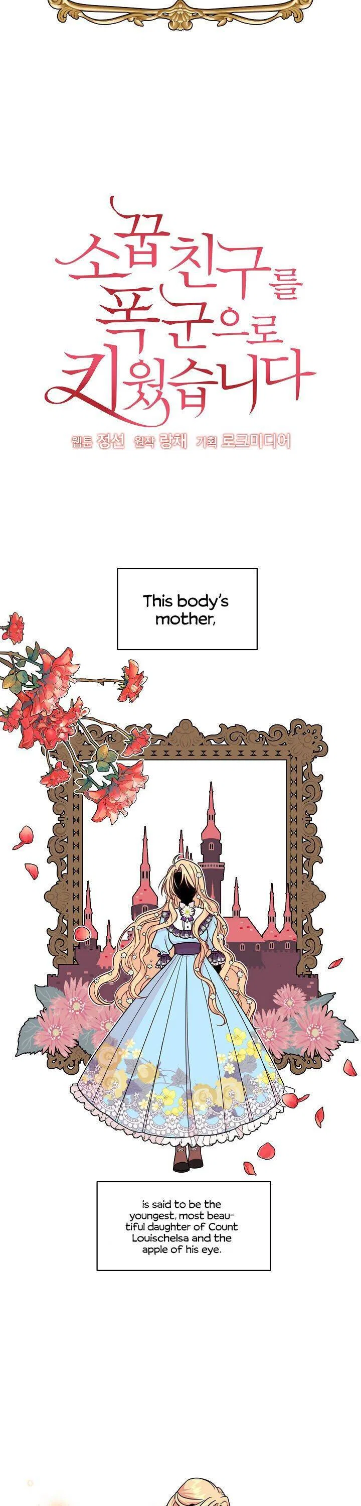 My BFF is a Tyrant in Training Chapter 5 – Page 3