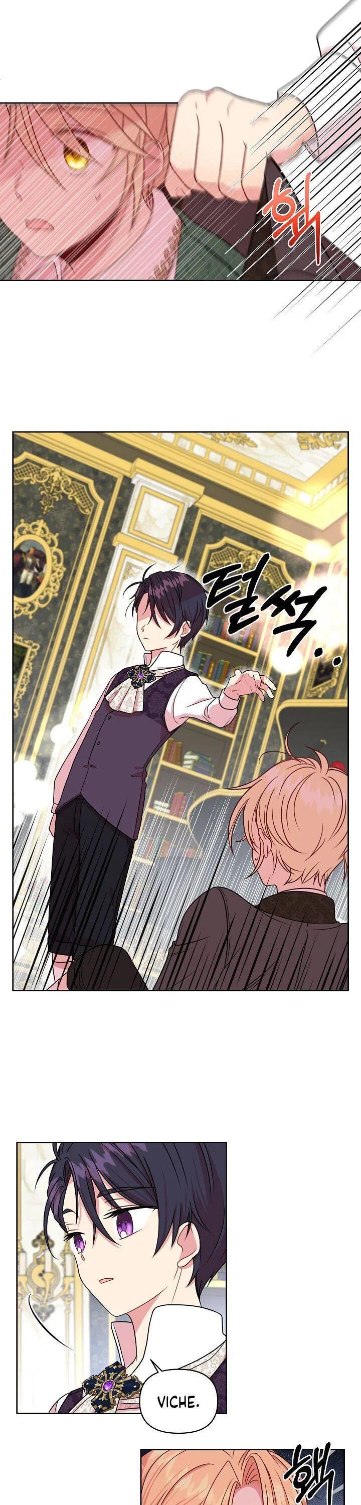 My BFF is a Tyrant in Training Chapter 5 – Page 23