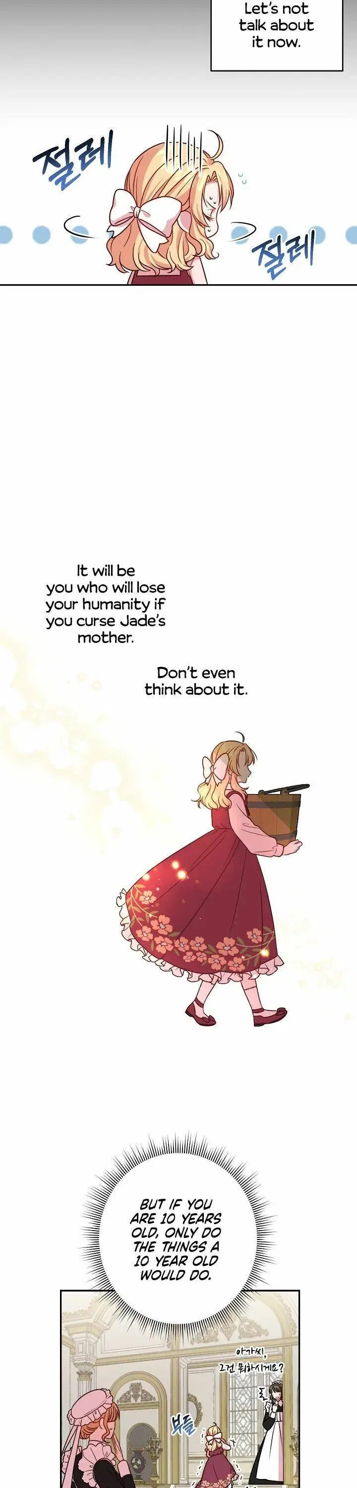My BFF is a Tyrant in Training Chapter 3 – Page 17