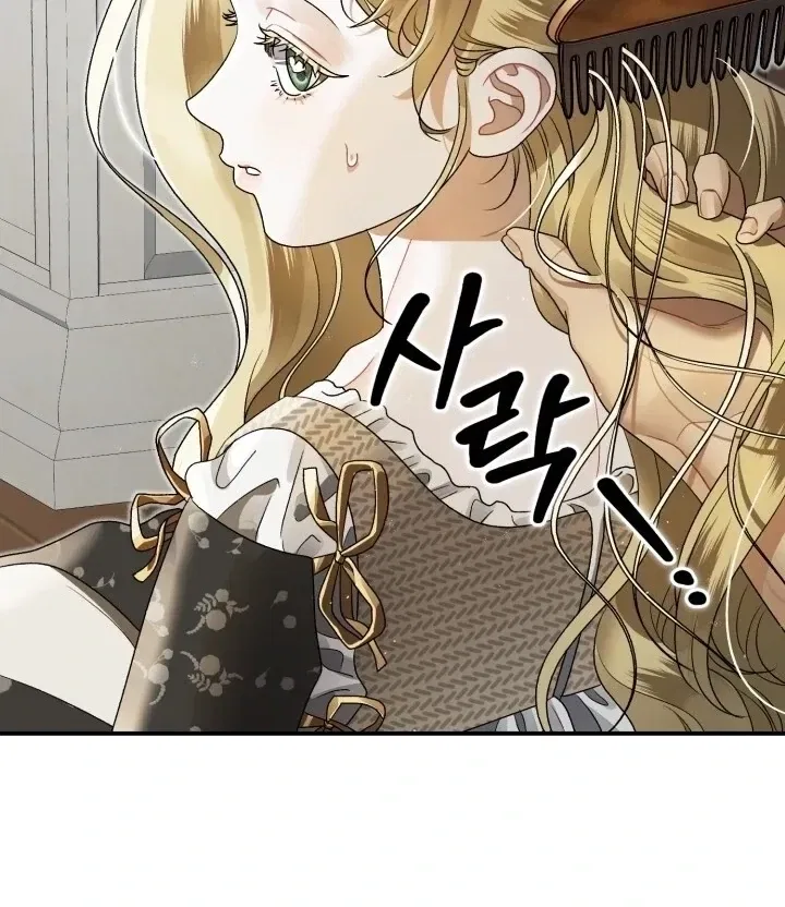 The Beast of Alvard Manor Chapter 3 – Page 82