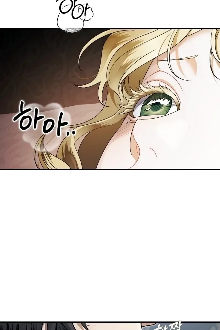 The Beast of Alvard Manor Chapter 1 – Page 44