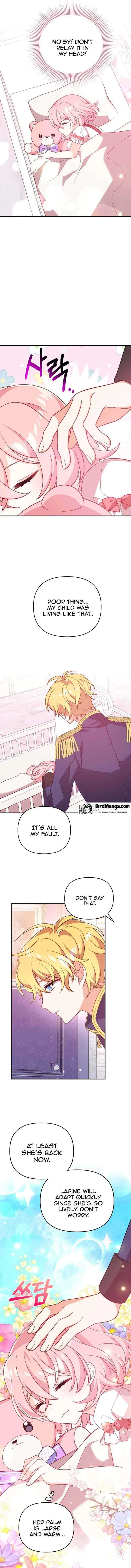 I Will Seduce The Male Lead For My Older Brother Chapter 5 – Page 13